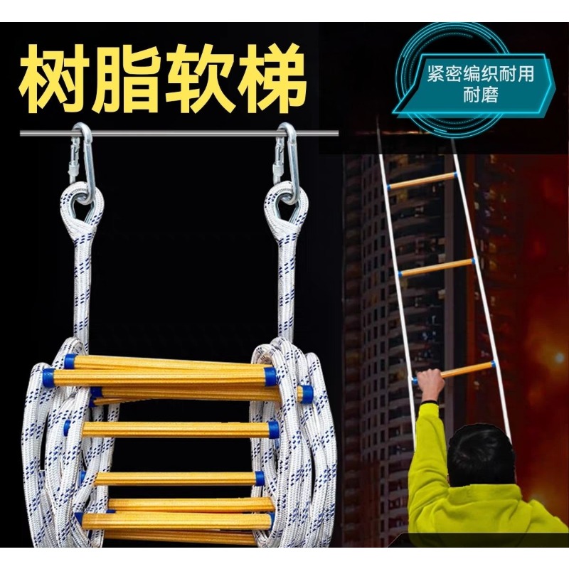 Soft ladder Rope ladder Fire e - Fire Escape Ladder recensie en prijs