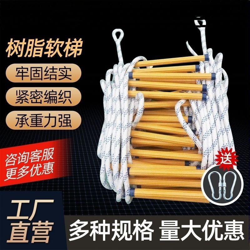 Soft ladder Rope ladder Fire e - Fire Escape Ladder recensie en prijs